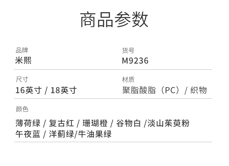 M9236-18-牛油果绿_17.jpg