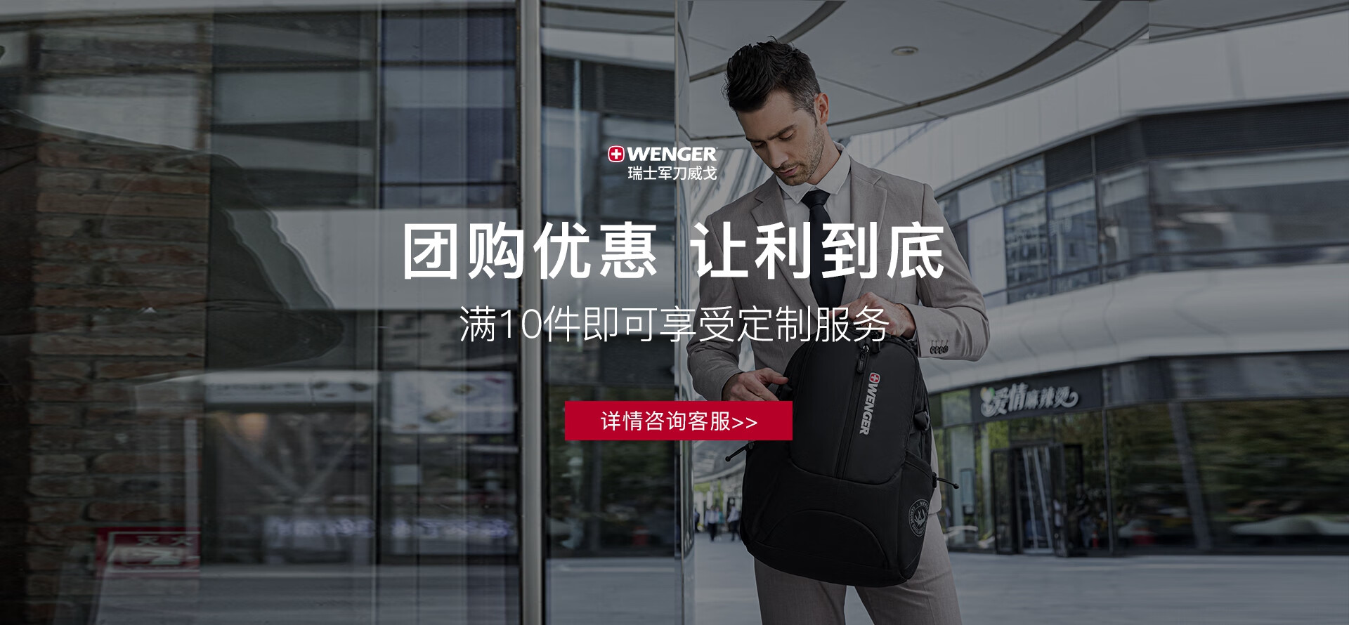 威戈官方旗舰店