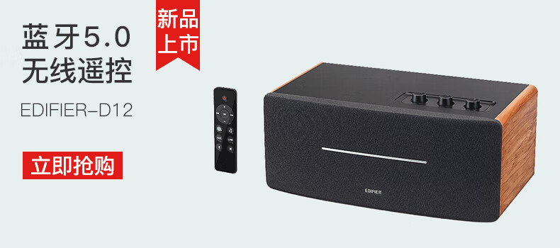 漫步者(edifier) e3200多媒体电脑音箱通用低音炮2.