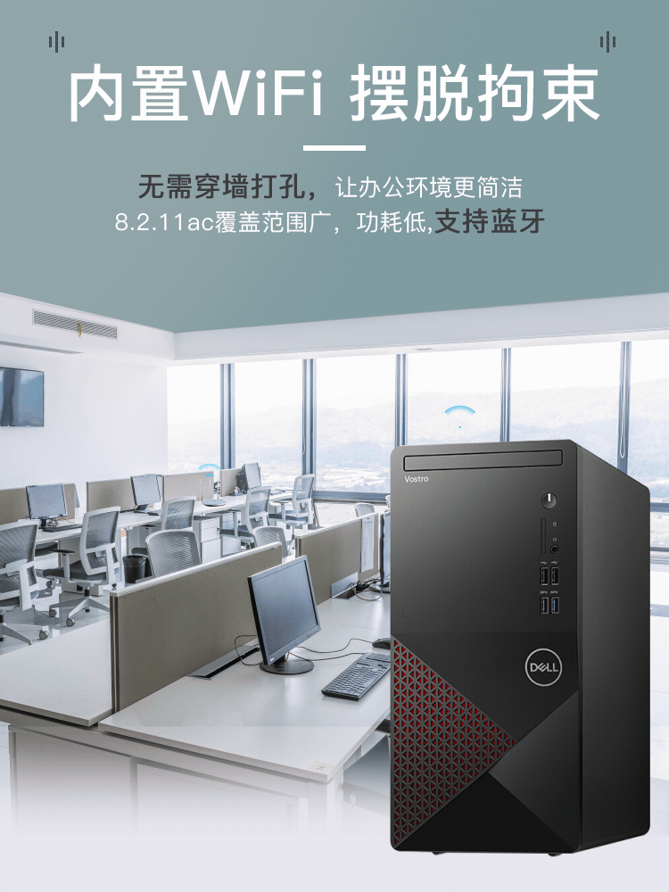 客观评价戴尔成就3890怎么样?上手三周说真相