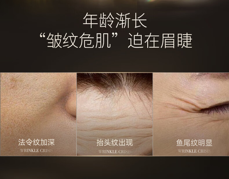 RSAS 提拉紧致 抗皱修护 提拉下颌线 臻颜面霜 白松露抗皱面霜30g