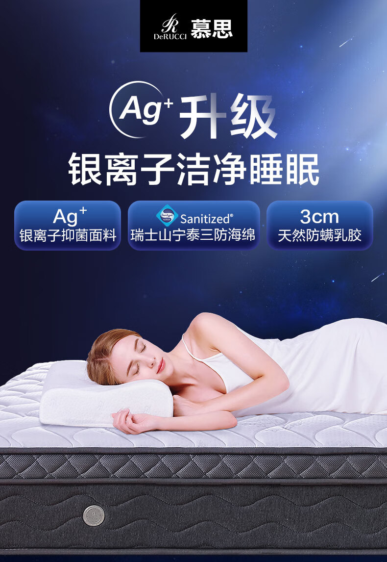 慕思乳胶床垫 抑菌防螨3cm加厚乳胶独立筒弹簧双人床垫 三重抑菌-乳胶床垫(升级款) 1800*2000