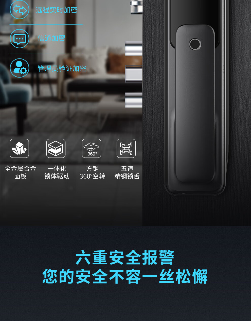 凯迪仕智能锁X1优缺点评测怎么样？真的很差吗？