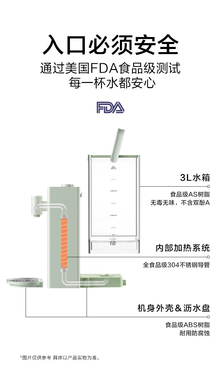 北鼎（Buydeem） 即热饮水机 水瓶座神器冲泡套餐S906+家用速热式水机 桌面台式茶水机 办公室小型迷你智能饮水器 冲泡奶神器 【水瓶座套餐|尼加拉蓝】S906+水瓶座 即热型详情图片14