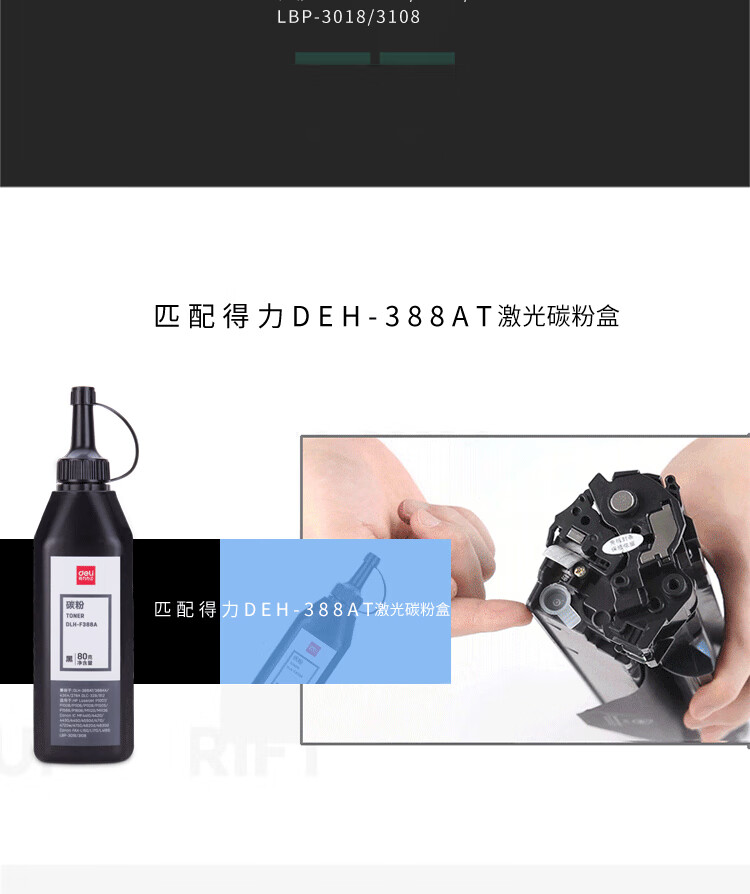 DLH-F388A_03.jpg