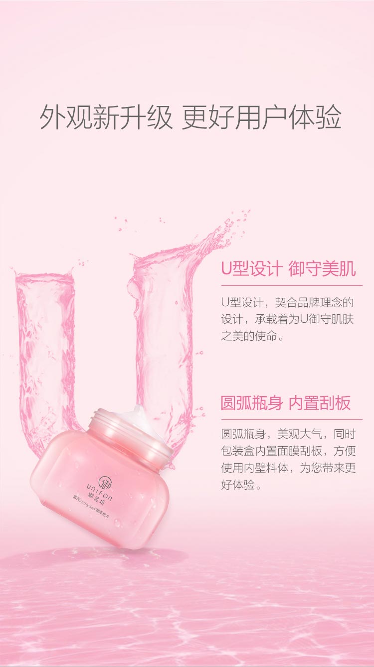 御泥坊玫瑰滋养睡眠免洗面膜100ml 玻尿酸保湿补水面膜女护肤礼物 玫瑰睡眠1瓶