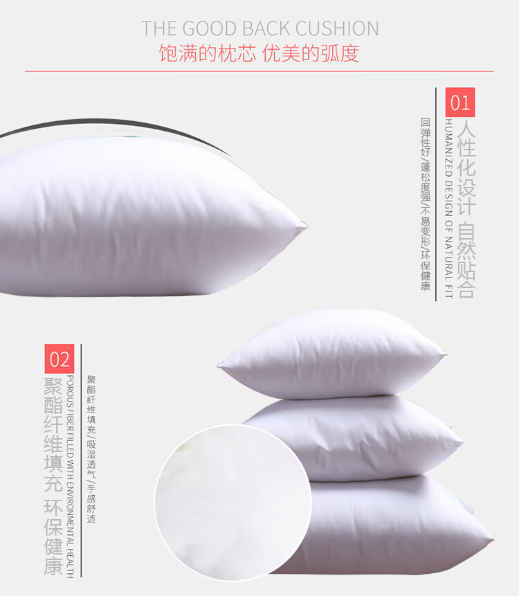 高弹抱枕芯750_03.jpg