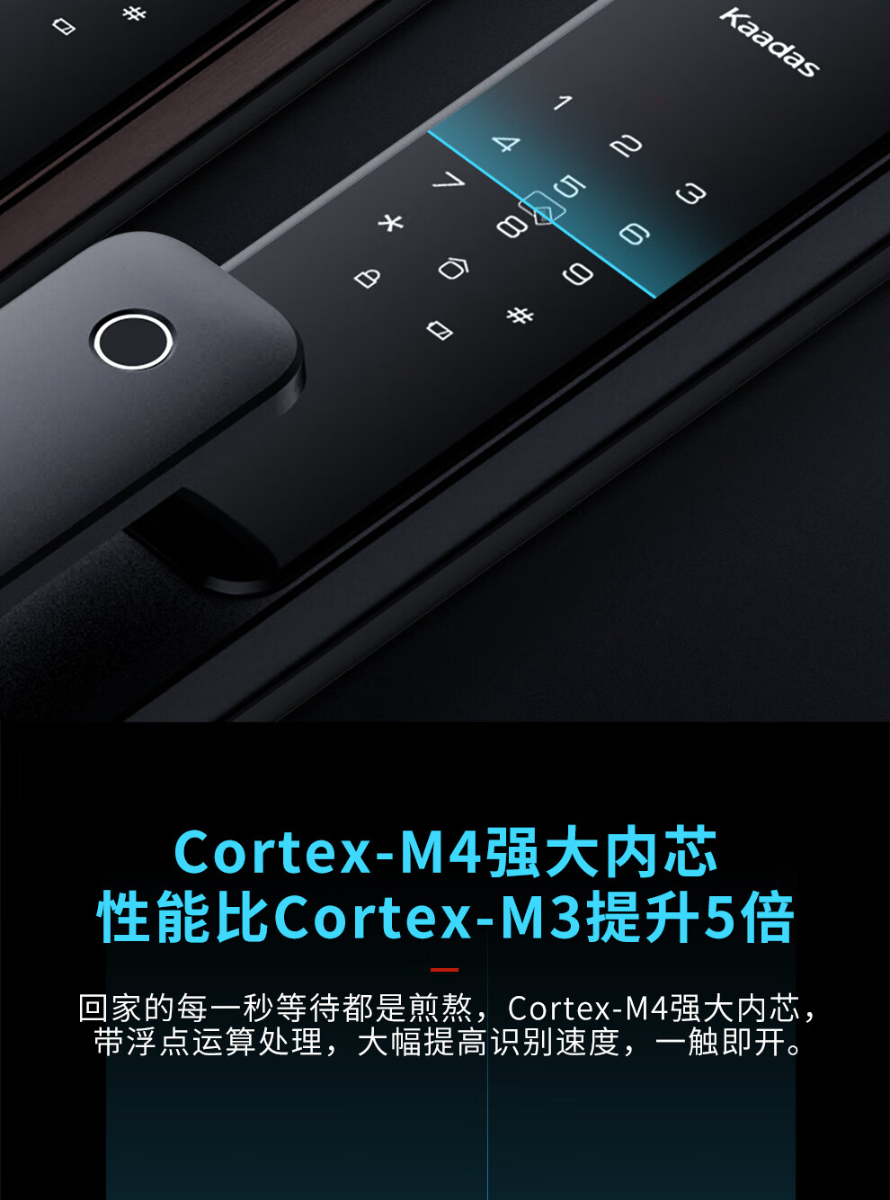 凯迪仕智能锁X1优缺点评测怎么样？真的很差吗？