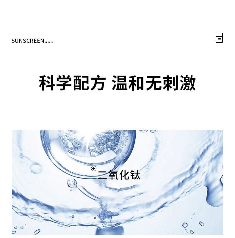 泉帝（QUANDI） 雪柔雅轻透防晒乳防晒霜 轻薄透气隔离防晒保湿quan帝 防晒霜2瓶装