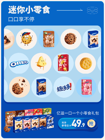 滚动实现多种效果