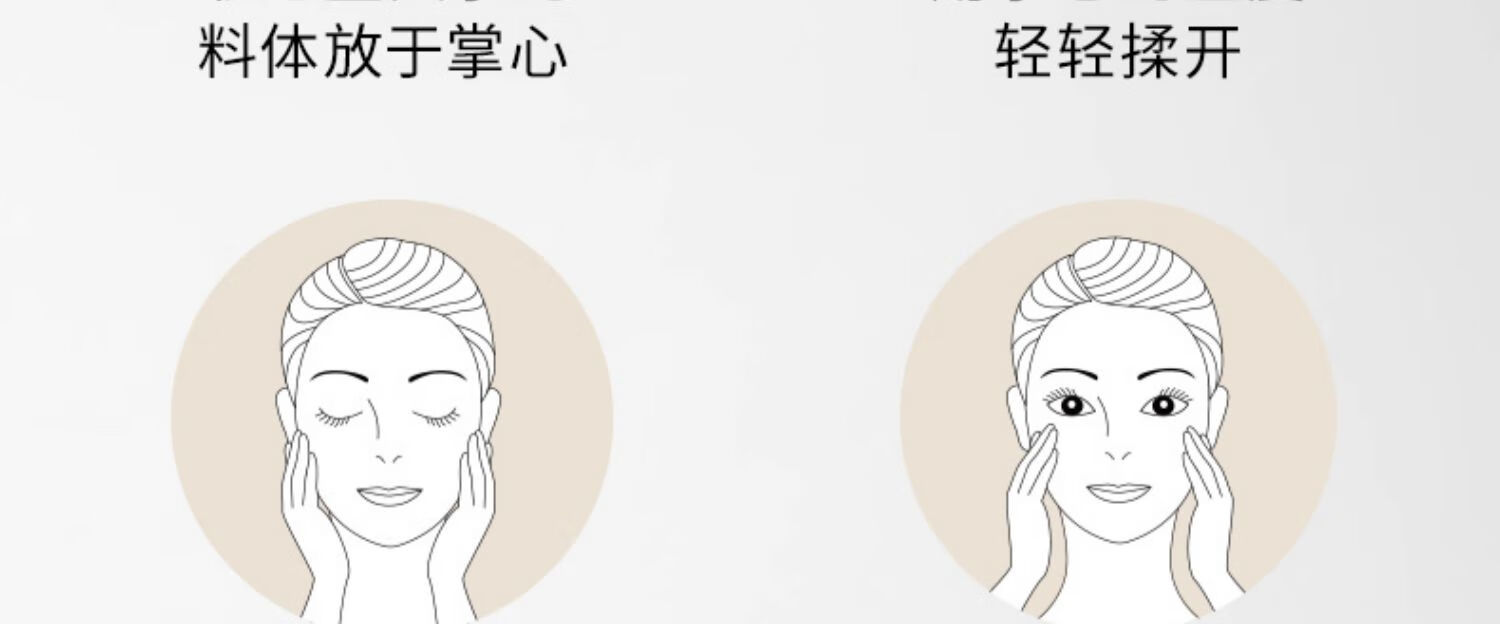 red earth红地球贴贴霜妆前乳保湿打底隔离素颜霜持妆遮瑕提亮肤色橘子面霜 贴贴霜15g