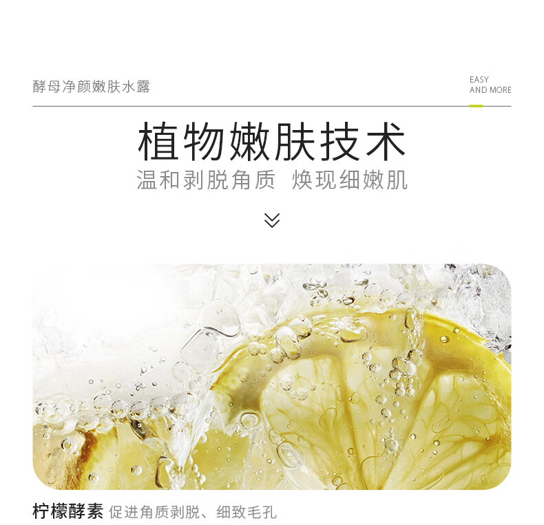 934酵母控油护肤套装水乳清爽补水收敛毛孔943男女适用 【进阶2.0】慕斯+酵母嫩肤水+露