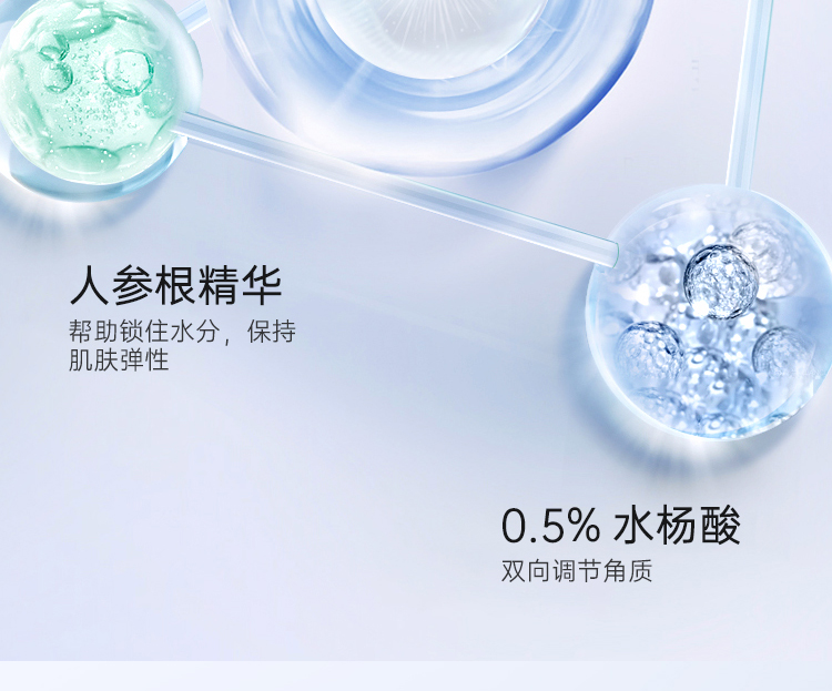 博乐达水杨酸面霜滋养神经酰胺角鲨烷保湿霜呵护屏障锁水护理 滋养保湿护理霜30g
