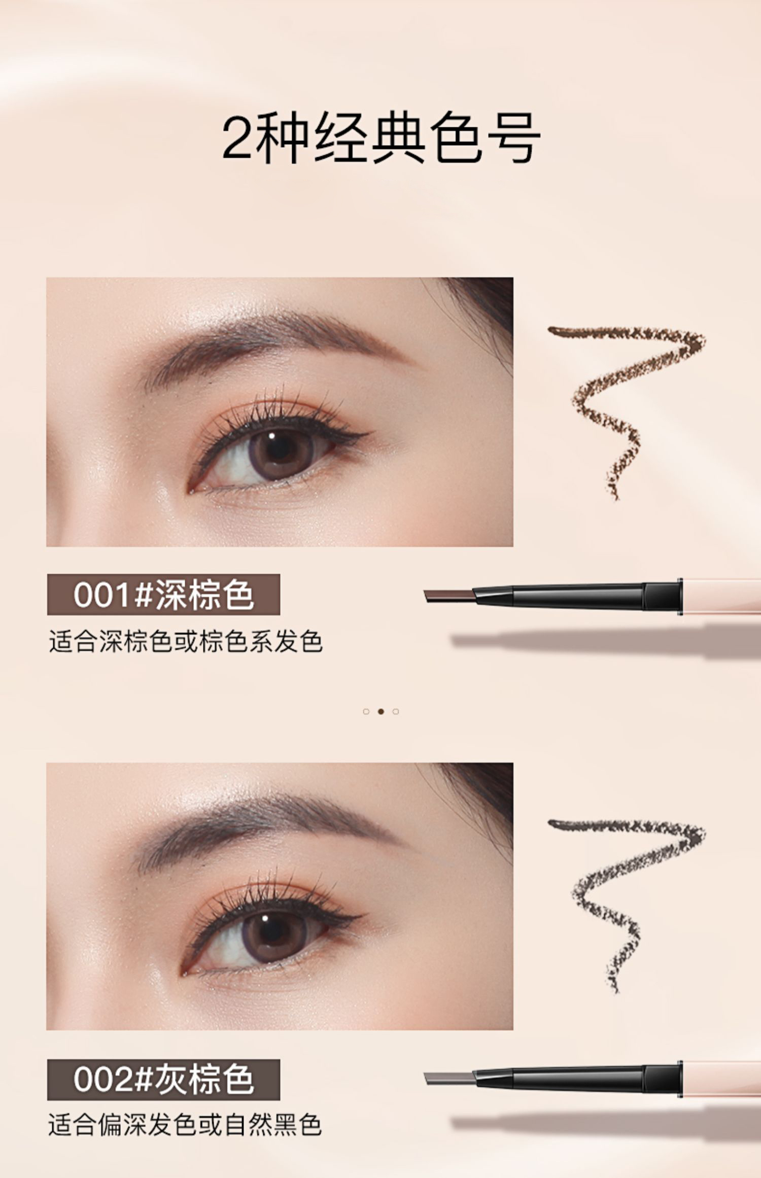 DIRUC迪兰可立体塑形三角眉笔DLK女立体一字眉初学者 立体塑形三角眉笔（灰粽色）