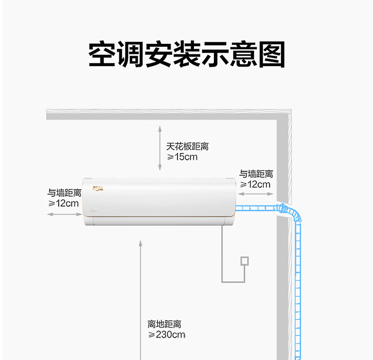 美的（Midea）空调 智弧系列大1匹\/1.5匹 新能效变频冷暖 壁挂式挂机卧室客厅家用 智能家电  1.5匹–适用面积15-23㎡