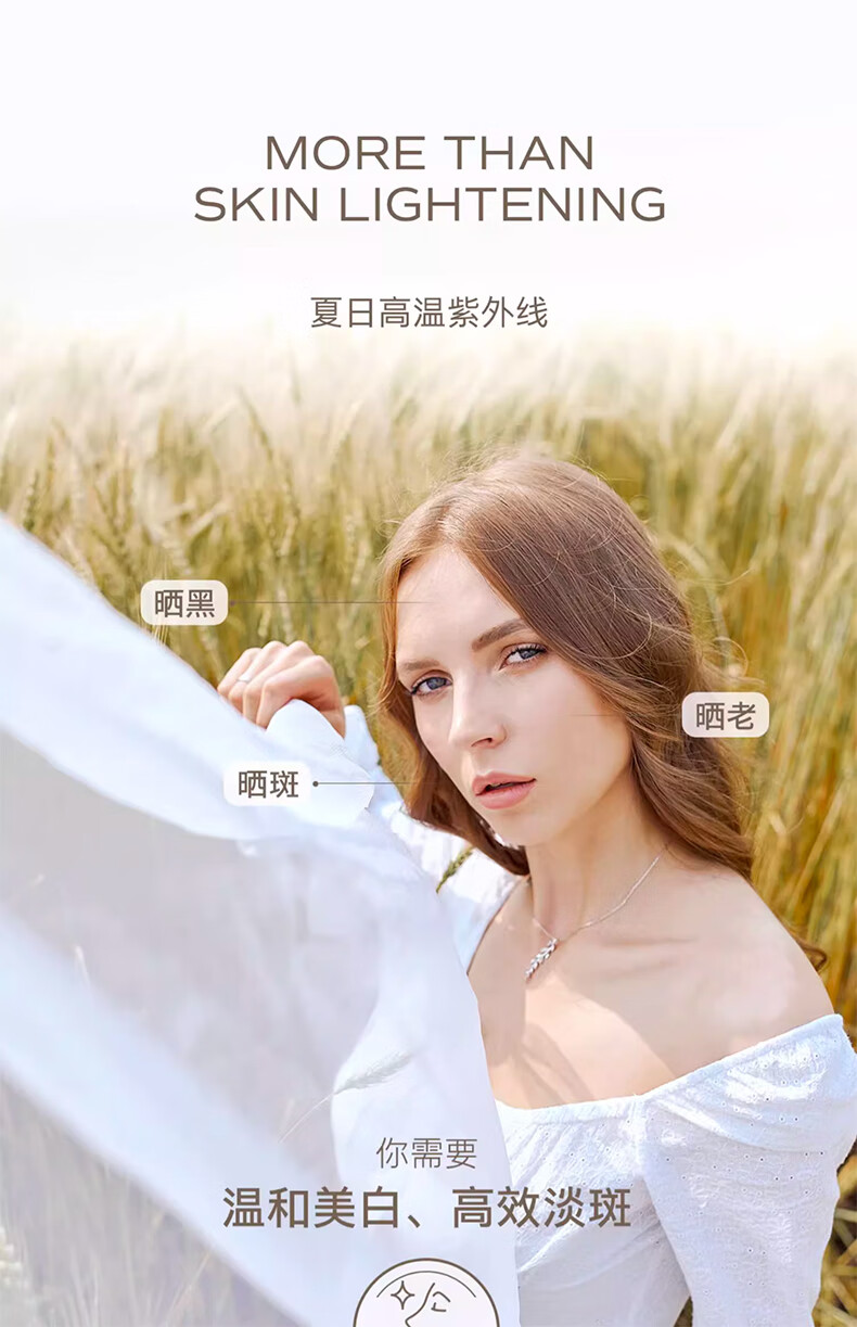 天露芬（TAUTROPFEN）精华油精华液美白精华淡斑小白瓶收缩毛孔以油养肤护肤品 美白精华油70ml