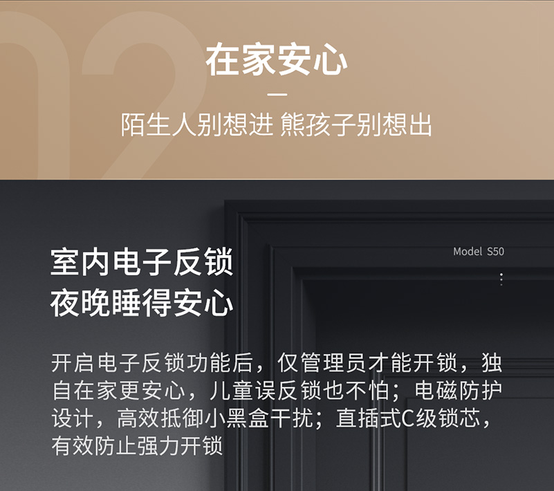 鹿客SV40智能锁质量怎么样?用后一周讲体验感受