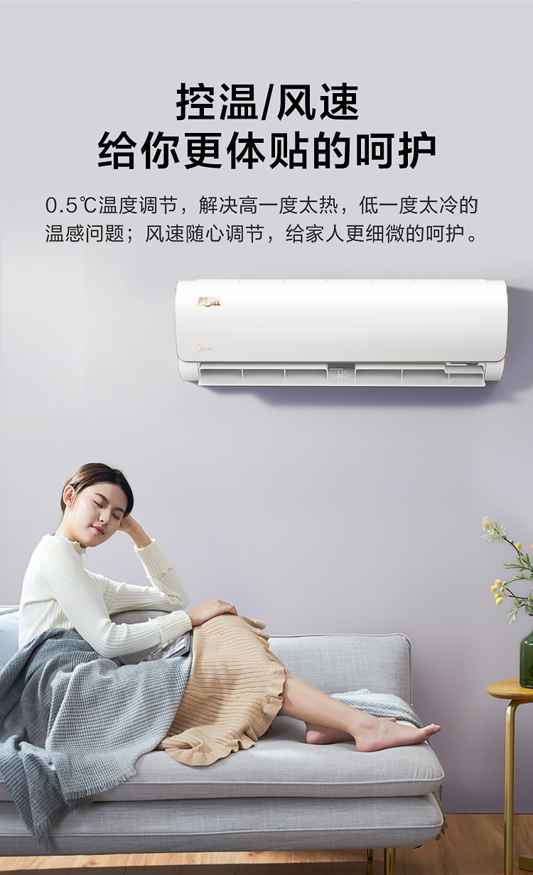 美的（Midea）空调 智弧系列大1匹\/1.5匹 新能效变频冷暖 壁挂式挂机卧室客厅家用 智能家电  1.5匹–适用面积15-23㎡