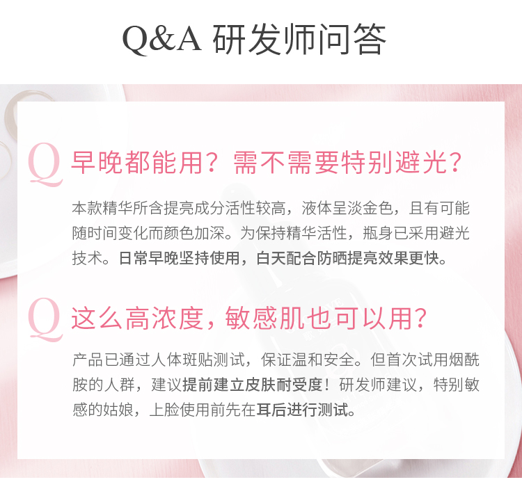 歌如兰祛痘修护精华 水杨酸烟酰胺去粉刺痘印烟酰胺(效期至2023.9.17) 【抢】2瓶(40ml)