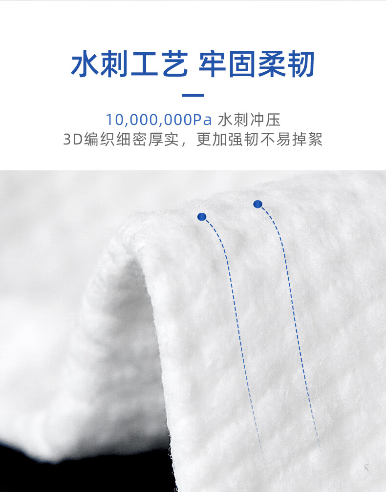 邦怡洗脸巾一次性植物纤维洁面巾加厚洁面巾 洗脸巾50抽*1包+迷你湿厕纸2包