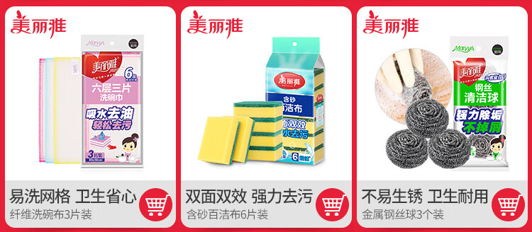 美丽雅玻璃擦窗器双面擦窗刮水不留痕旋转设计洁净刮水器