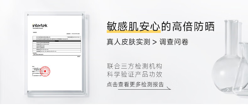 绽妍JUYOU轻透物理敏感肌防晒 清爽不油腻spf50+ 50g