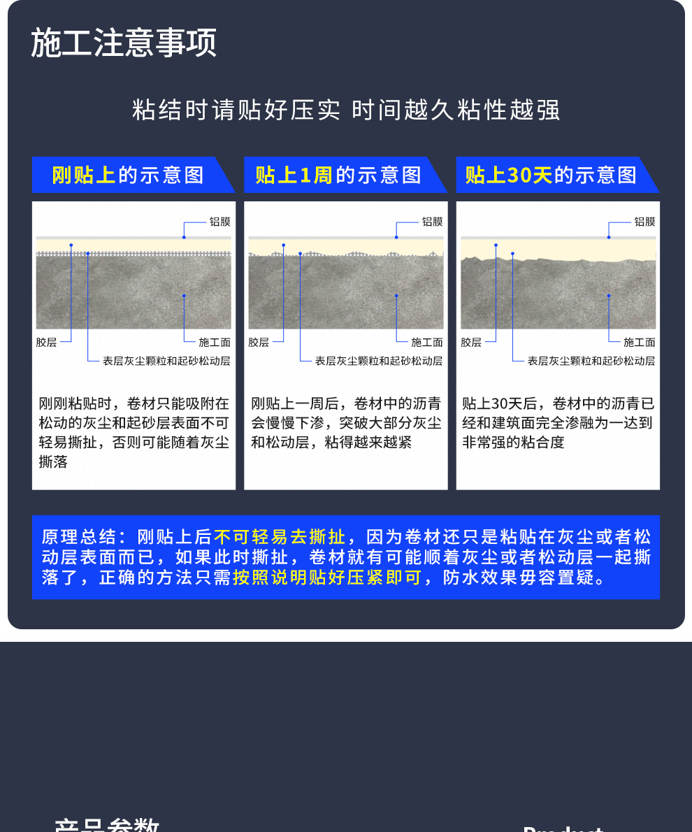 德标丁基胶带窄_16.jpg