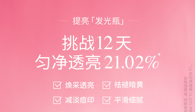 歌如兰祛痘修护精华 水杨酸烟酰胺去粉刺痘印烟酰胺(效期至2023.9.17) 【抢】2瓶(40ml)