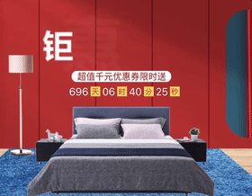 文字入场倒计时等特效