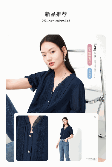 简单移动小动画