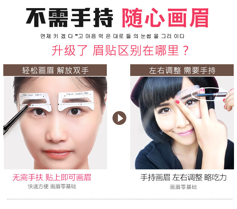 麦欧丽 12款流行眉卡连体眉贴画眉卡眉毛贴画眉神i器眉贴连体眉卡画眉卡初学者画眉贴懒人画眉工具 【96贴】12款眉卡+1眉刀架+1盒刀片+1眉剪