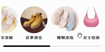 智能滑动可自动滚