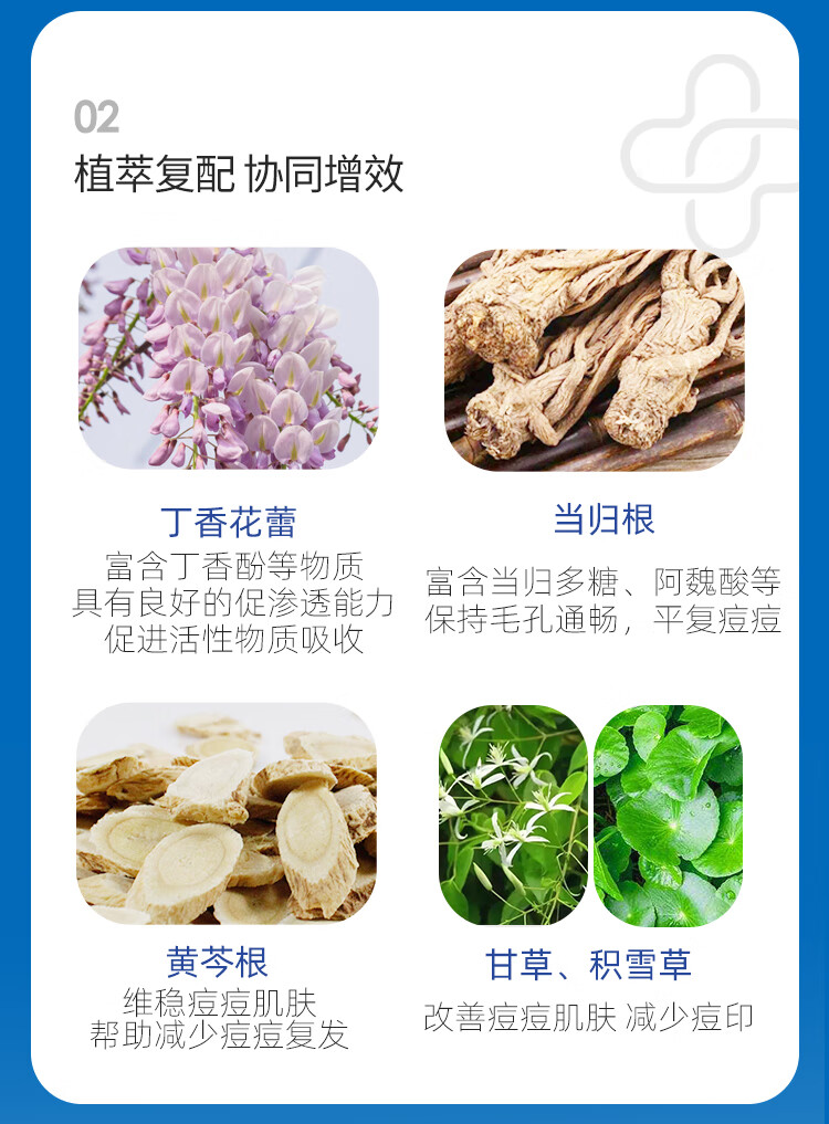皮宝舒缓修护油痘敏感肌维稳强韧屏障调理闭口粉刺补水保湿温和战痘 点痘精华15克