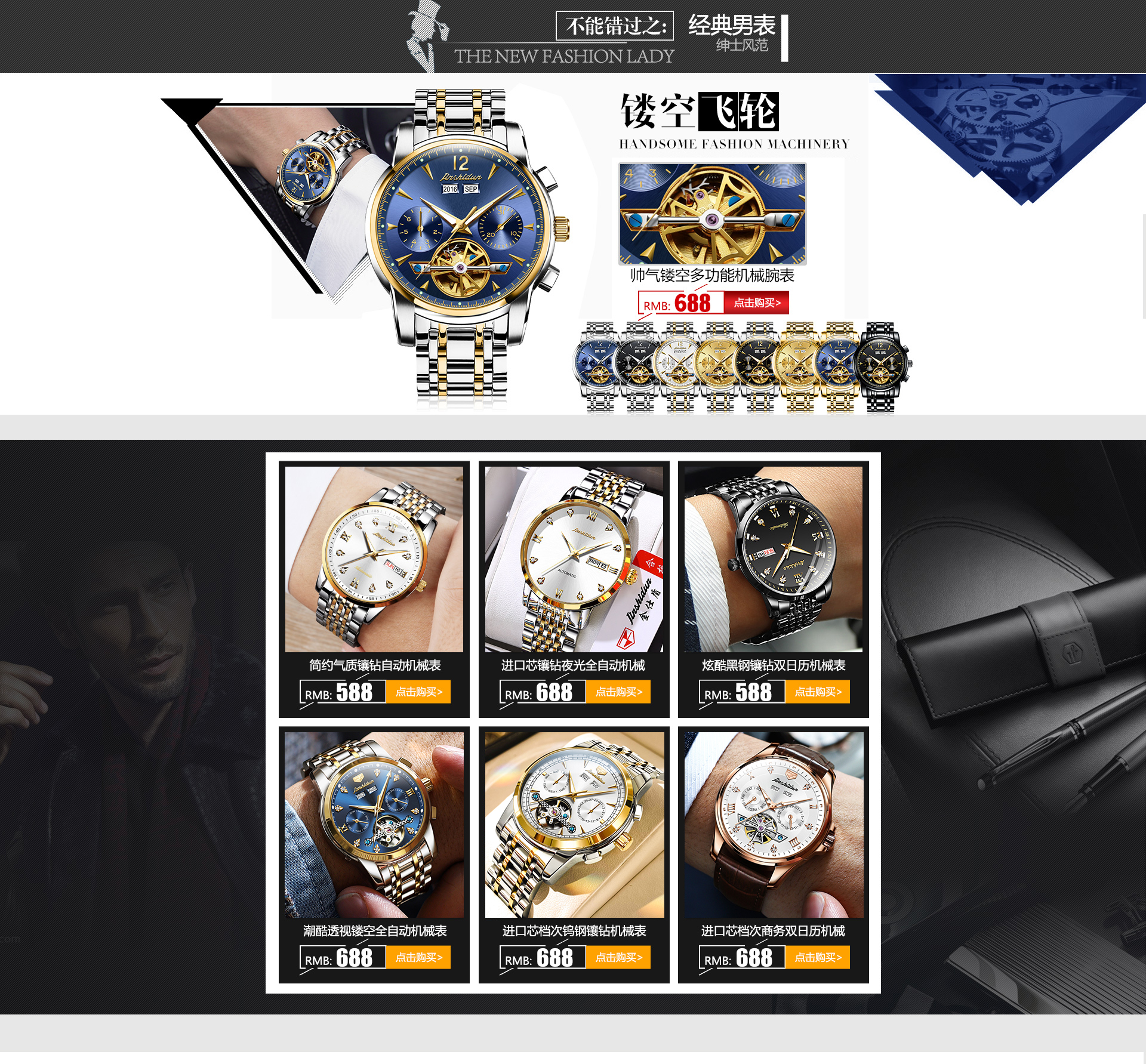 金仕盾官方旗舰店