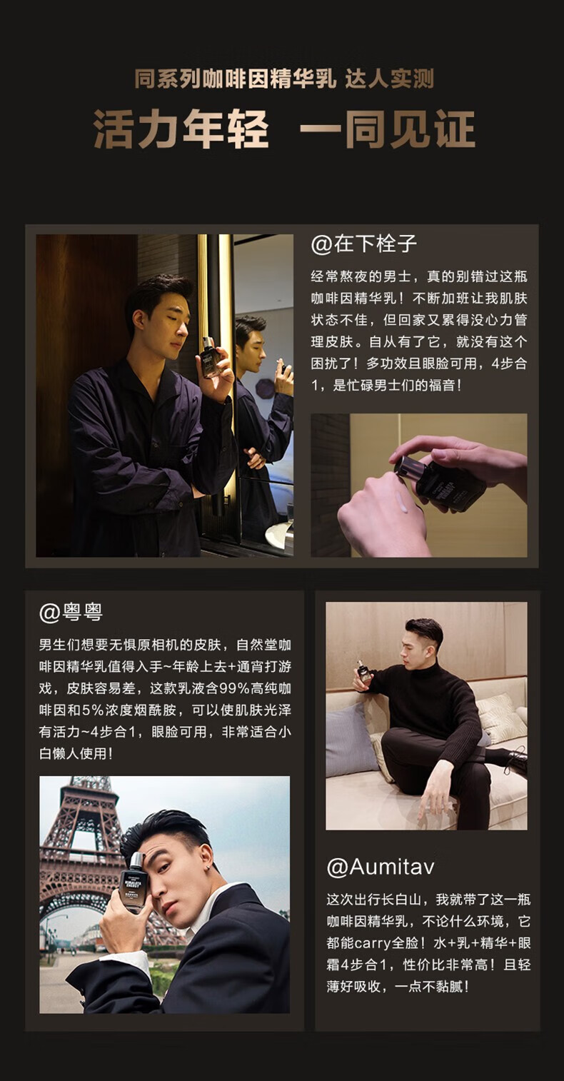 自然堂（CHANDO）男士爽肤水护肤品紧致补水保湿水舒缓醒肤护肤水精华水抗击倦容 冰川保湿爽肤水120ml