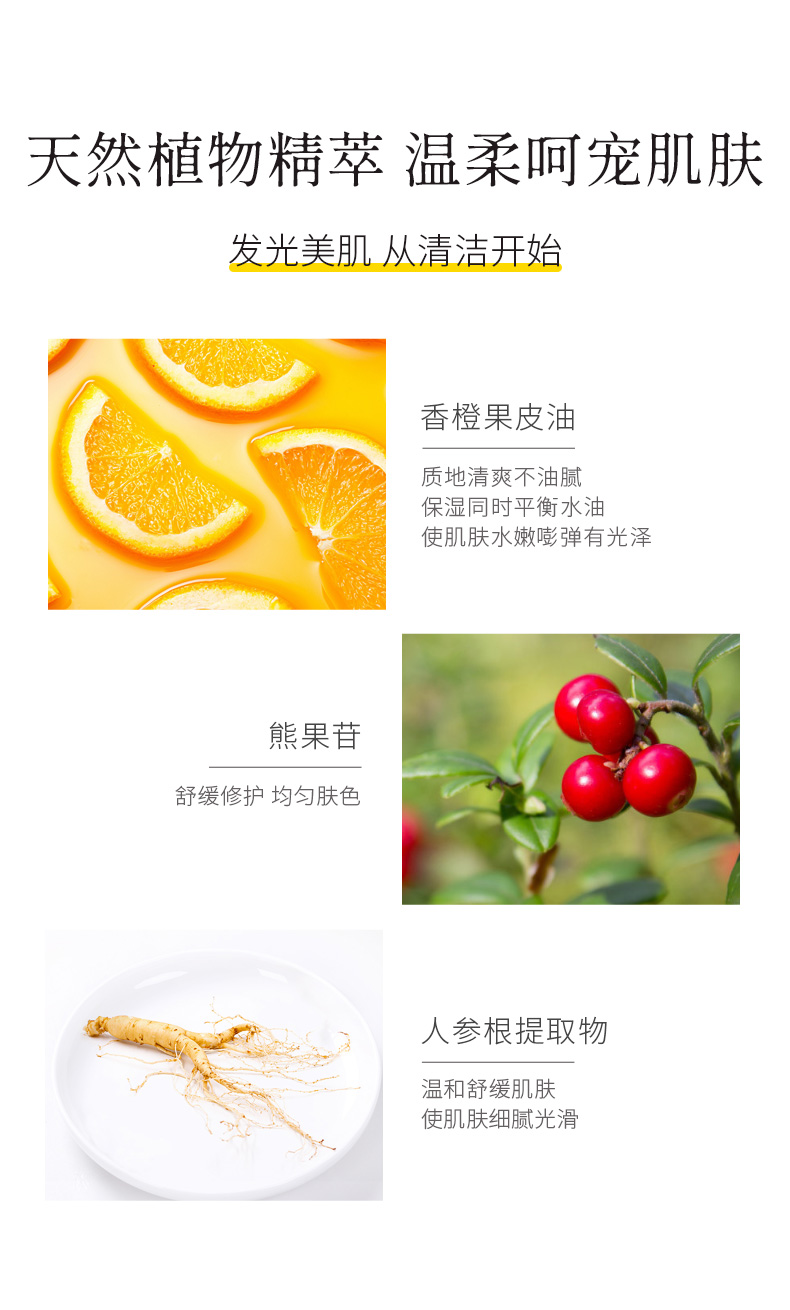 【包税】Nursery娜斯丽日本进口柚子卸妆乳温和清洁脸部啫喱眼唇卸妆清洁舒缓卸妆乳女友礼物 Nursery柚子卸妆乳500ml