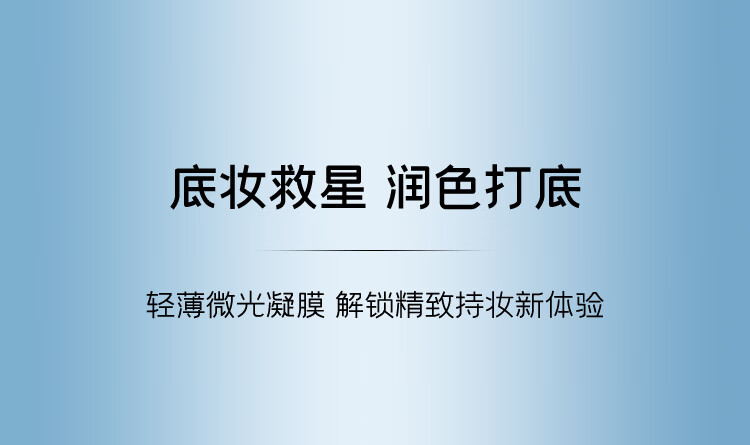 深蓝彩妆（BLEUNUIT）水润活肤修颜隔离霜妆前打底乳紫色提亮肤色隐形毛孔控油保湿遮瑕 紫色（黄皮暗沉肌适用）