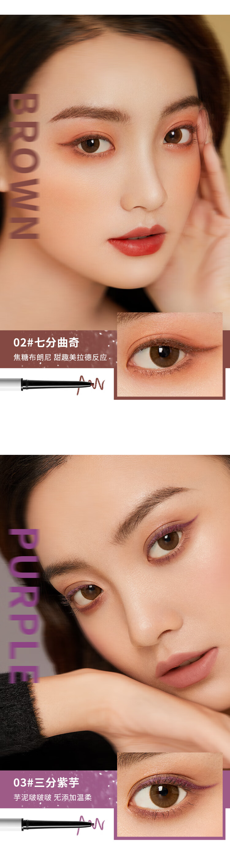 火烈鸟细金眼线笔初学者细头防水防汗持久速干不易晕染新手眼部眼线笔 小金笔-适合新手