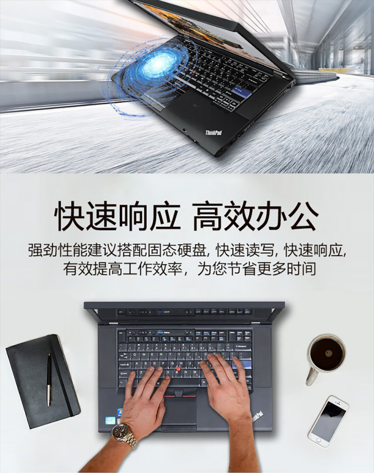 4，聯想（ThinkPad）15.6/14英寸二手筆記本電腦輕薄商務辦公遊戯高耑筆記本電腦IBM手提 9新6】i7 16G 512G固 獨顯 【頂配版】 全新固態三年保障 時尚輕薄便攜