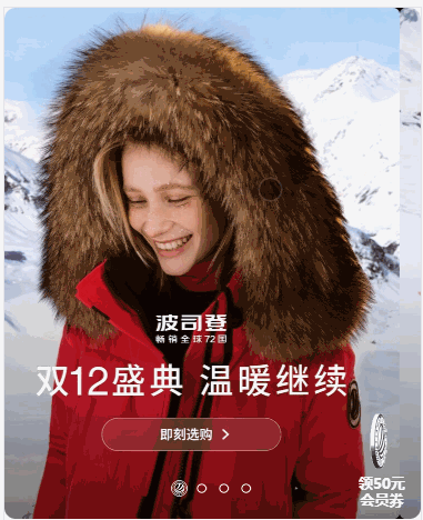 轮播前面加gif动画