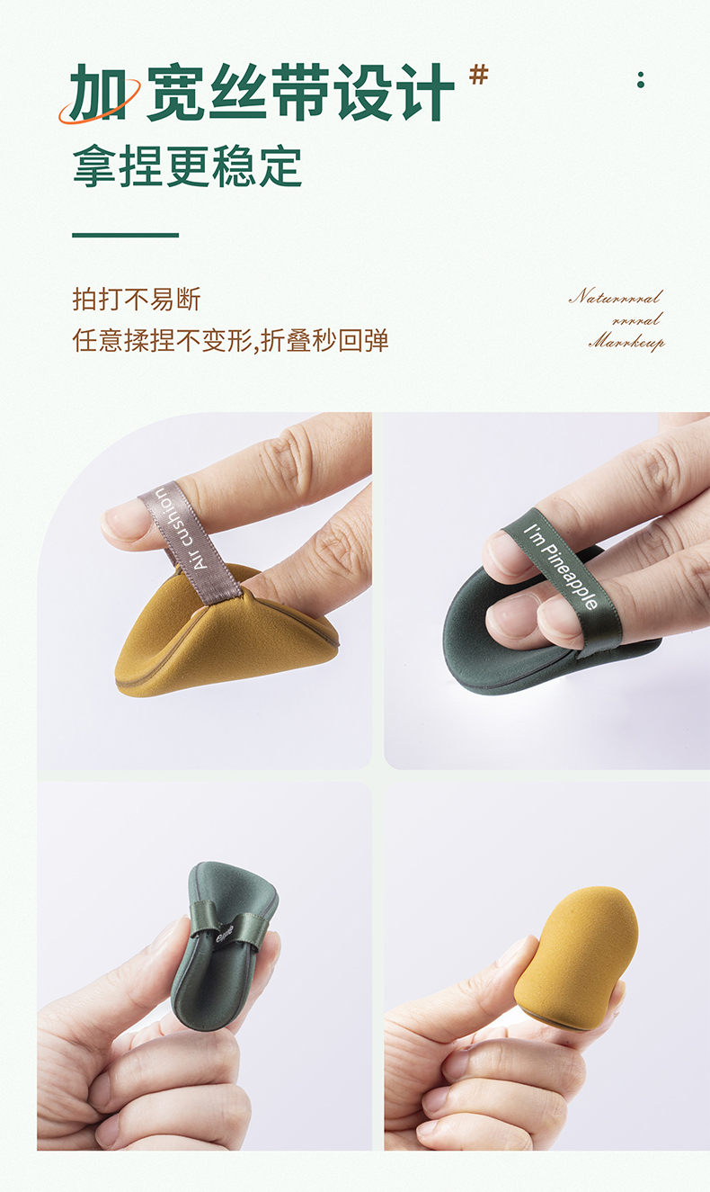滢美 气垫粉气垫BB替换专用超软干湿两用化妆棉双面可用蛋黄派菠萝派 蛋黄派气垫粉扑【6枚装】