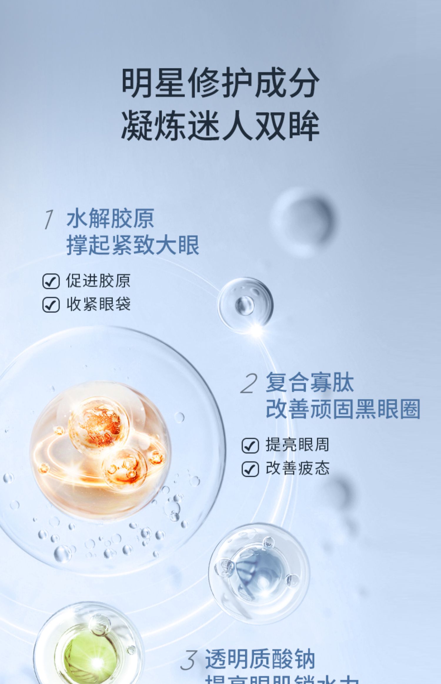 SUMDOY 日本进口眼膜贴淡化眼袋黑眼圈细纹男女士提拉紧致抗皱眼贴膜 【紧致抗皱】10对/盒*2