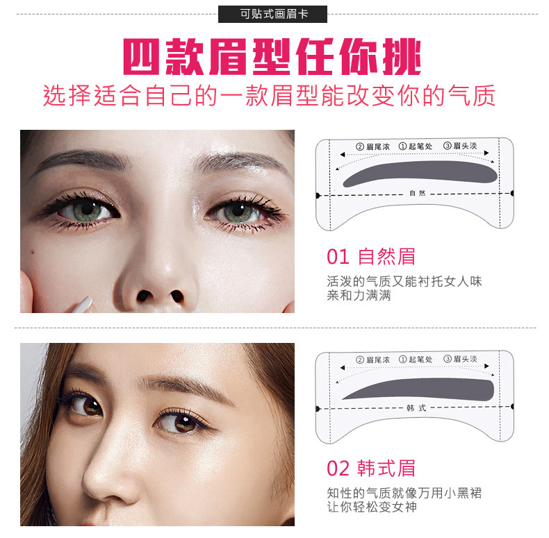 麦欧丽 12款流行眉卡连体眉贴画眉卡眉毛贴画眉神i器眉贴连体眉卡画眉卡初学者画眉贴懒人画眉工具 【96贴】12款眉卡+1眉刀架+1盒刀片+1眉剪