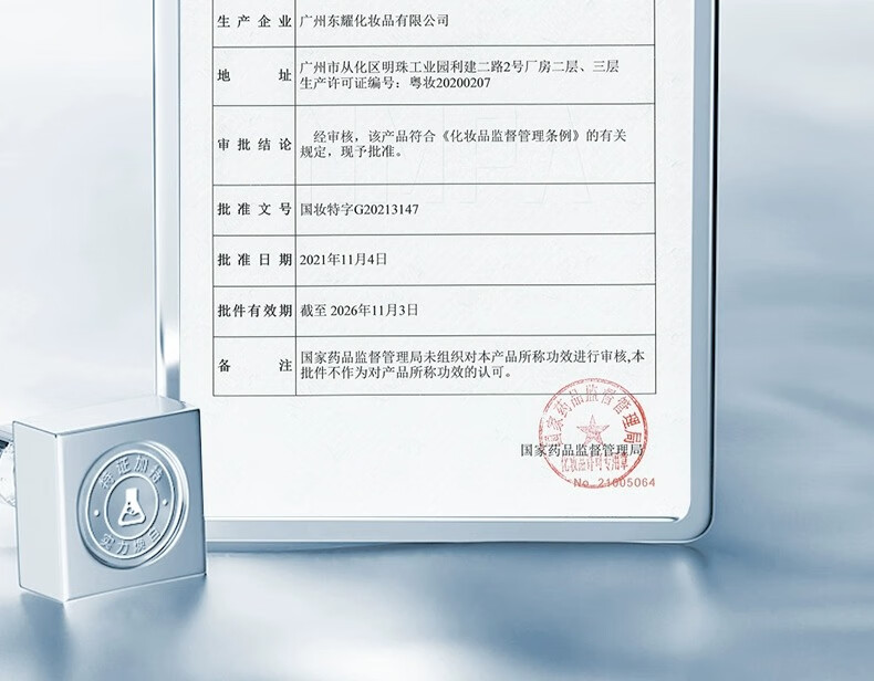 安牧丹（ANMUDAN）茶白臻效美白淡斑水乳套装干油皮补水保湿护肤化妆品女Amtn 美白淡斑2件套【水+乳】