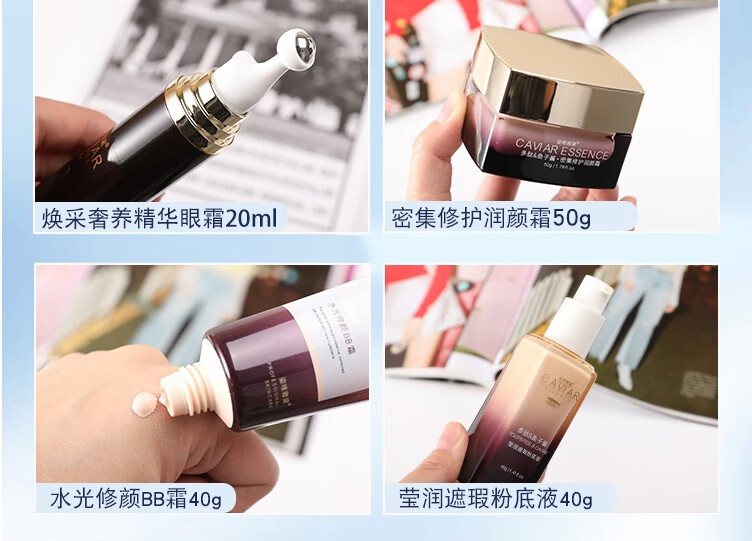 姿唯雅黛护肤品套装鱼子酱抗皱紧致化妆品礼盒女补水保湿水乳国货全套妈妈 礼盒装9件套【推荐购买】