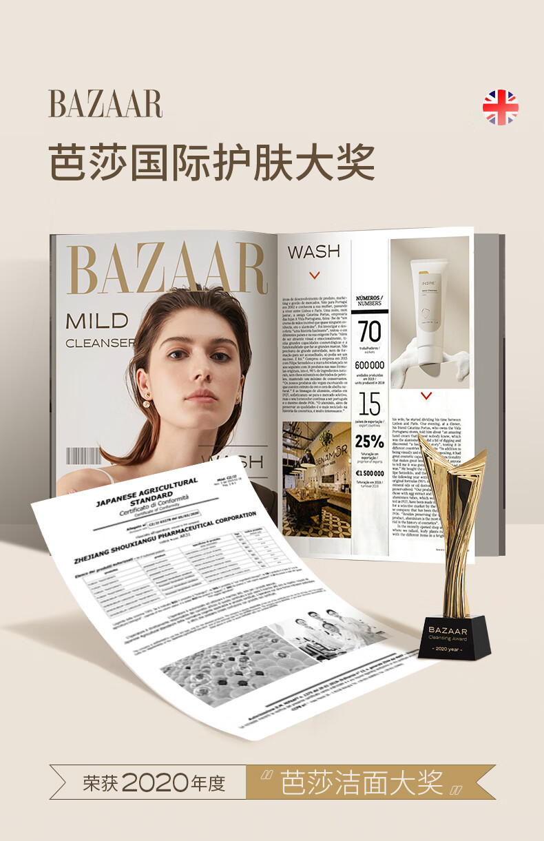 INSRE英国进口美白洗面奶淡斑祛斑控油洁面去角质提亮肤色男女士洁面乳 【98%顾客选择】洗面奶200g