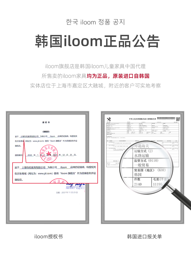 iloom儿童沙发韩国进口卡通男女宝宝椅子婴儿学坐凳子恐龙兔子小熊沙发椅儿童可爱小沙发可擦洗小椅子 小熊-粉色