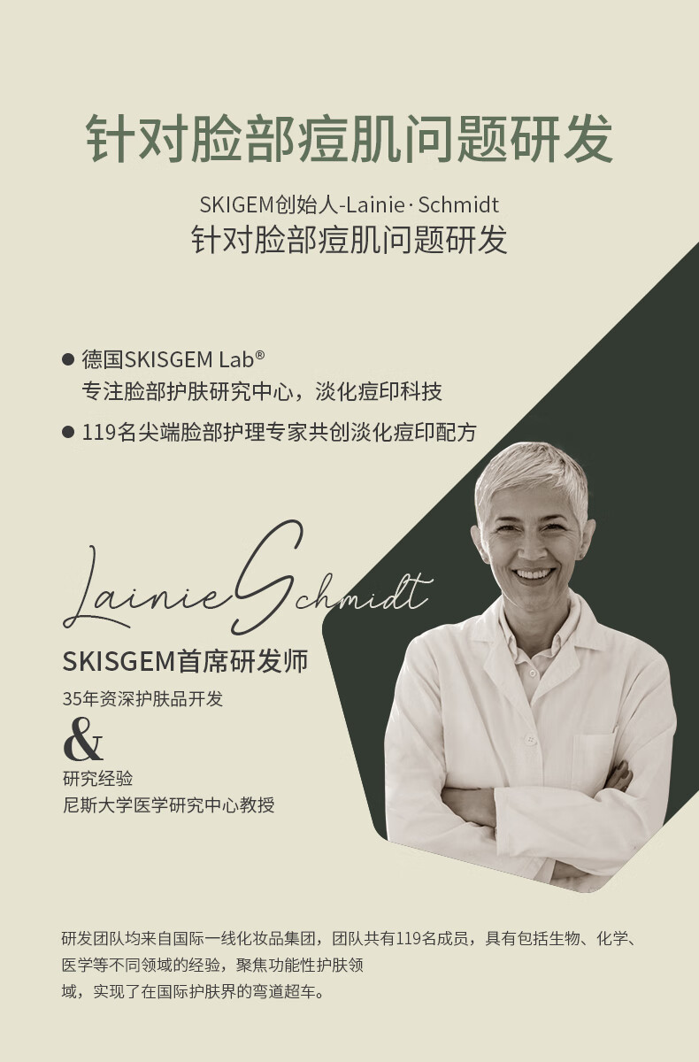 SKISGEM原装进口水杨酸祛痘精华液淡化痘印痘坑修复控油收缩毛孔男女士 【祛痘淡印】水杨酸精华液30ml