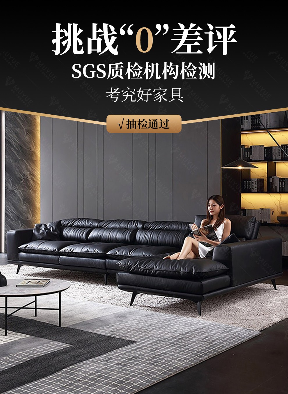 慕跃 沙发 意式纳帕牛皮沙发现代简约羽绒沙发客厅现代轻奢 双人+单人+贵妃【3.68米】+单人位 30%客户选择羽绒座包【慵懒坐感】