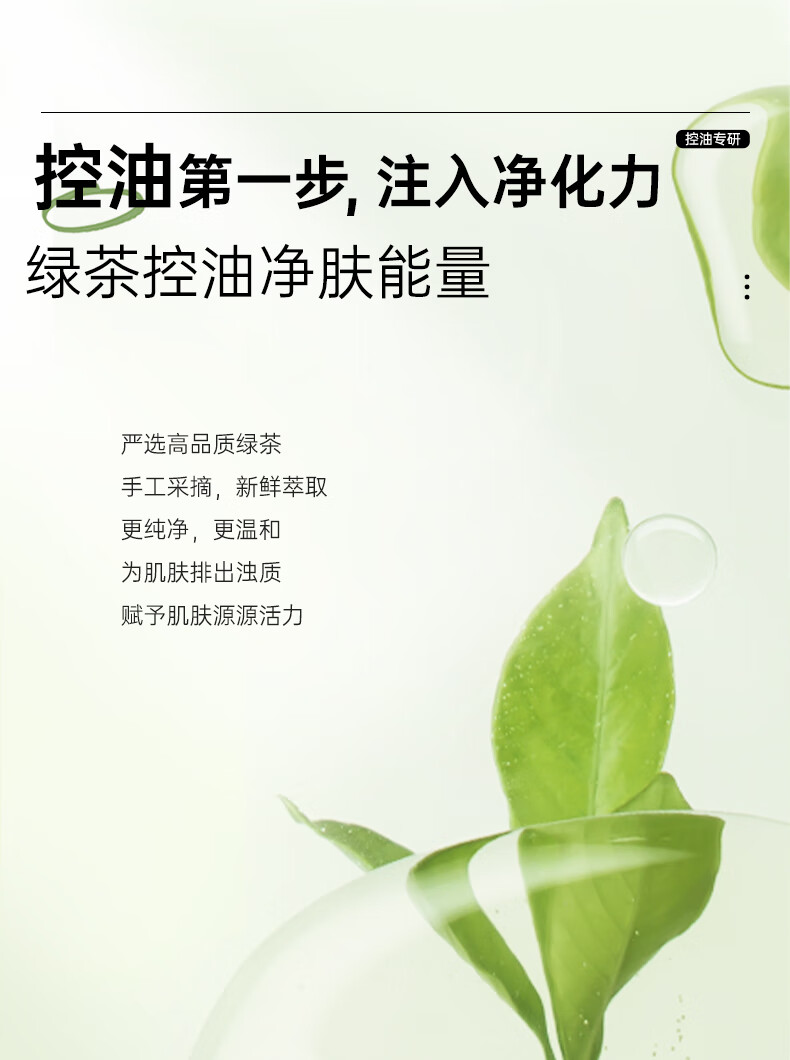 泊美（PURE＆MILD）控油护肤品套装水乳去角质补水保湿精华清痘淡化痘印收缩毛孔七夕 净痘水+净痘乳
